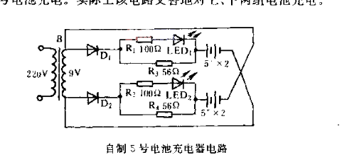 Homemade AA battery charger circuit diagram