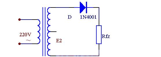 半波整流电路图