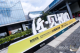 又双叒叕领奖!RIGOL董事长王悦荣获“万人计划”证书!