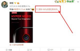 联想集团副总裁常程现身华为总部洽谈合作