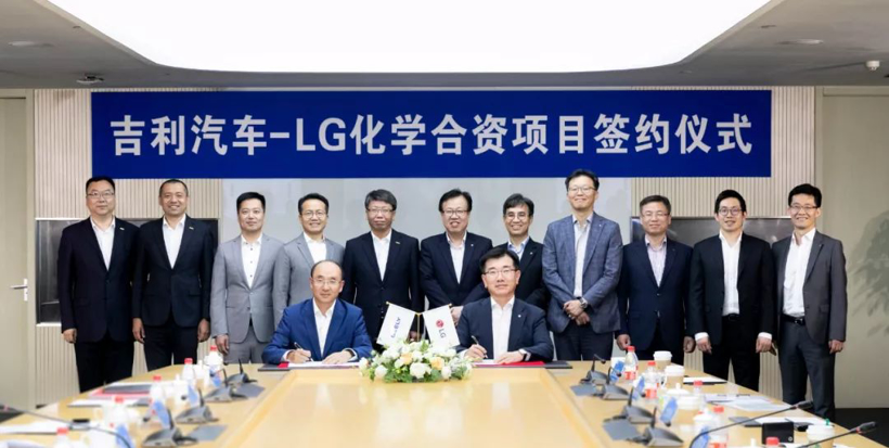 电池,吉利与LG合资,吉利新能源,日韩电池巨头 电池,吉利与LG合资,吉利新能源,日韩电池巨头