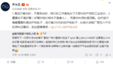罗永浩谈地平线8号旅行箱:用料非常足,不是自己出的