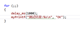 用VisualStudio开发STM32遇到的问题(一)