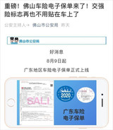 被称为汽车电子身份证的RFID,到底是什么玩意?