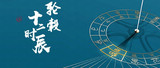 海克斯康十二时辰 · 轮毂智能制造解决方案