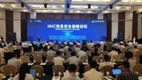 群雄争霸,IAIC信息安全专项赛暨高峰论坛海宁亮剑