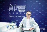 TCL的智屏和荣耀智慧屏一字之差,异曲同工之妙?