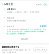微信支付宝争夺的ETC市场,背后存何“隐患”?