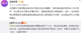 高管:答复为何荣耀20S采用侧边指纹?