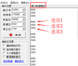 STM32F10x_ADC三通道DMA连续转换(3通道、软件单次触发)