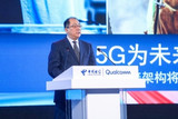 2019天翼智博会:5G赋能未来