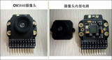 第45章 DCMI—OV2640摄像头—零死角玩转STM32-F429系列