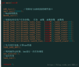 stm32 Ctext-M3内核最简单的多任务RTOS
