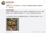 华为Mate X定档十月!搭载了麒麟990 5G处理器
