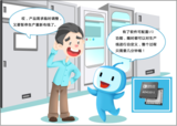图说ADI五大工业4.0加速器
