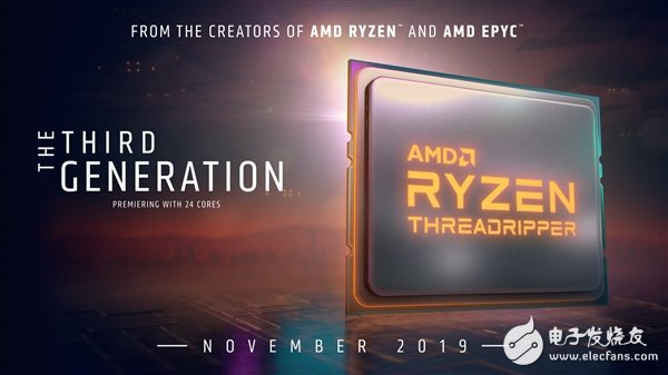 AMD第三代撕裂者曝光 热设计功耗280W?
