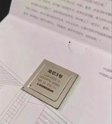 美媒:投入巨资的中国半导体要重视设备问题