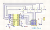 LED8x8点阵显示屏设计报告+PCB原理图与单片机程序