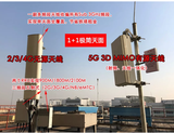 这篇文章带你初识5G基站真实面貌