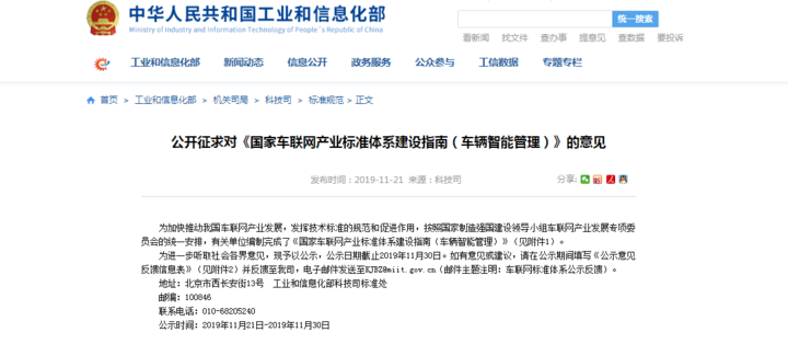 1574385671771687.png 微信截图_20191122091414.png