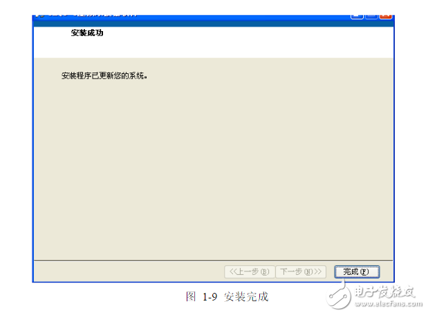 虚拟示波器软件安装说明