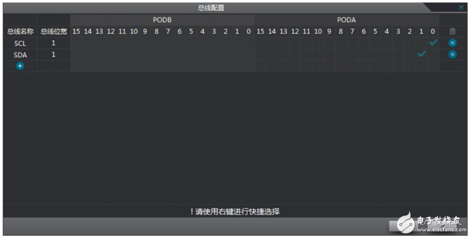 如何使用逻辑分析仪完成接线配置和数据采集(以IIC协议为例)
