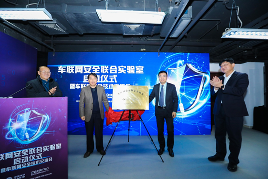 新四化,中国汽研,总线,ECU 新四化,中国汽研,总线,ECU