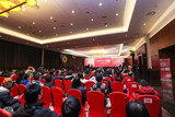<font color='red'>TI杯</font>2019年全国大学生电子设计竞赛颁奖典礼在京举行