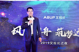 艾拉比三大重拳产品全新升级