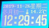 STC89C52+LCD12864+DS1302+DS18B20时钟原理图+源程序