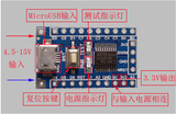 关于STM8S003F3P6开发的笔记