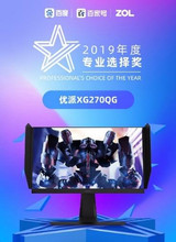 <font color='red'>优</font><font color='red'>派</font>斩获2019年度多项大奖