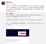 这篇文告诉你一加7T Pro为何会获<font color='red'>MWC</font>“最佳智能手机”大奖