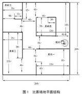 基于ATmega48的简易灭火机器人设计