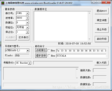 基于AVR-BootLoader,通过霜蝉<font color='red'>远程</font>串口可实现单片机的<font color='red'>远程</font><font color='red'>升级</font>