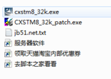 STVD 编译代码提示stm8_interrupt_vector.o: section 0 expected (.text:0000)