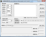基于AVR-BootLoader,通过霜蝉远程串口可实现单片机的远程升级