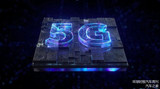 中国芯+中国车:5G汽车将在年内问世