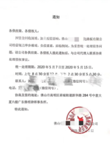 佛山某PCB厂倒闭,疫情下行业加速洗牌