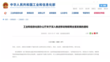 NB-IoT替代2G仍需三年 全年模组出货量7000万起步