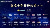 比想象来得更快 全球首个5G车载移动网络服务落地