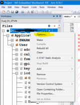 IAR平台下使用STM32的DSP配置方法