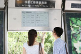 电子墨水屏来公交站,让您等车不再慌