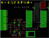 51单片机扩充串行口的方法