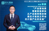 车联网再次提速,哪些领域将会有机会?困难又是什么?