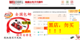 PICkit4 烧写、仿真时获取ID失败 Reception on endpoint 129 failed
