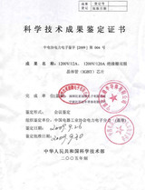 寻求独立上市 比亚迪汽车<font color='red'>芯片</font>“<font color='red'>国产化</font>替代”步伐加快
