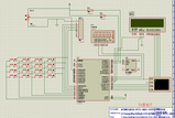 ATmega16读取RTC和ADC显示在<font color='red'>LCD1602</font>,同时串口输出