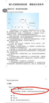 STM32<font color='red'>示波器</font>程序ILI9341_IO模拟源程序+Proteus仿真