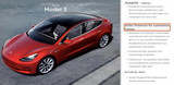 世界首例针对特斯拉自动驾驶判罚:Autopilot广告误导买家
